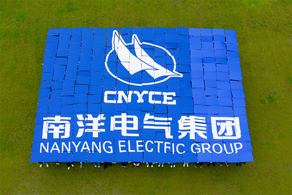 南洋電氣集團成功舉辦25周年團建活動，強化員工凝聚力與向心力