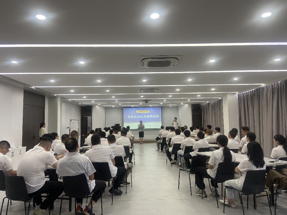 南洋電氣集團舉辦商務禮儀培訓 助力企業形象提升